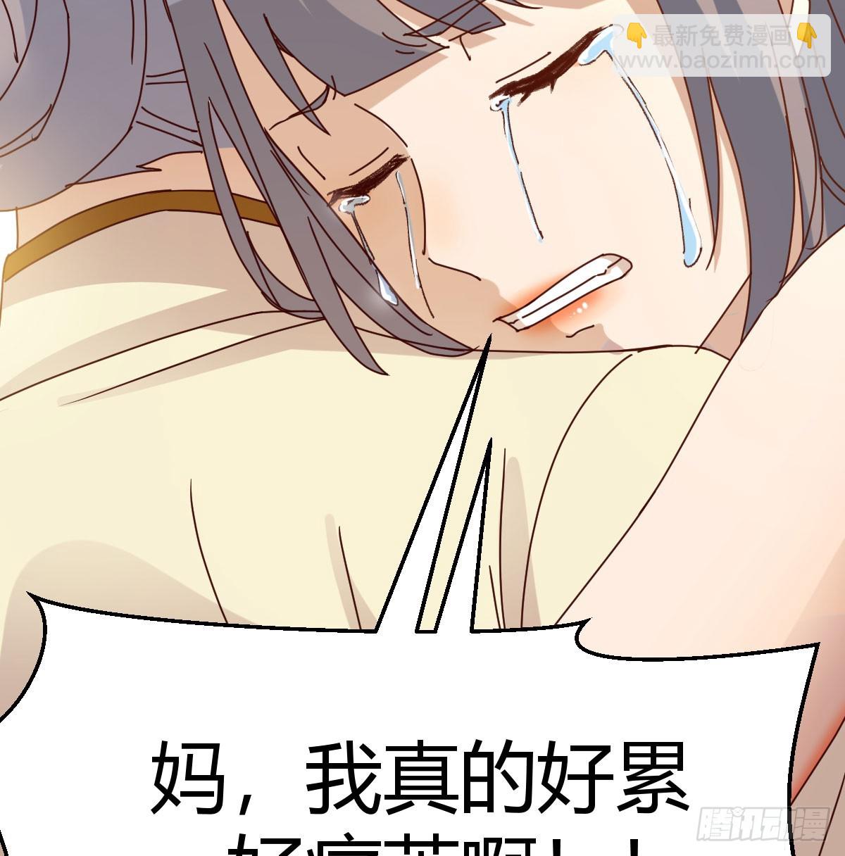母女谈心63