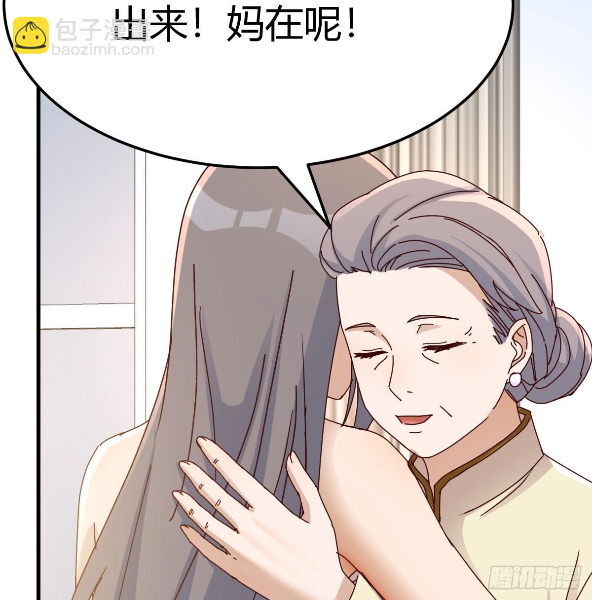 母女谈心65