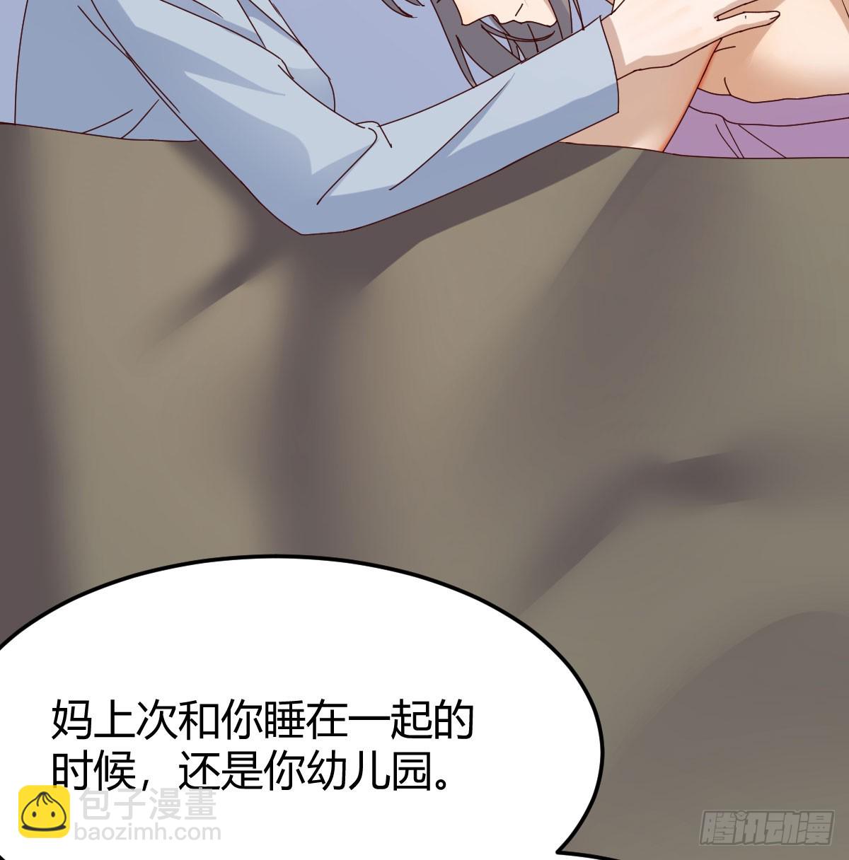 母女谈心69