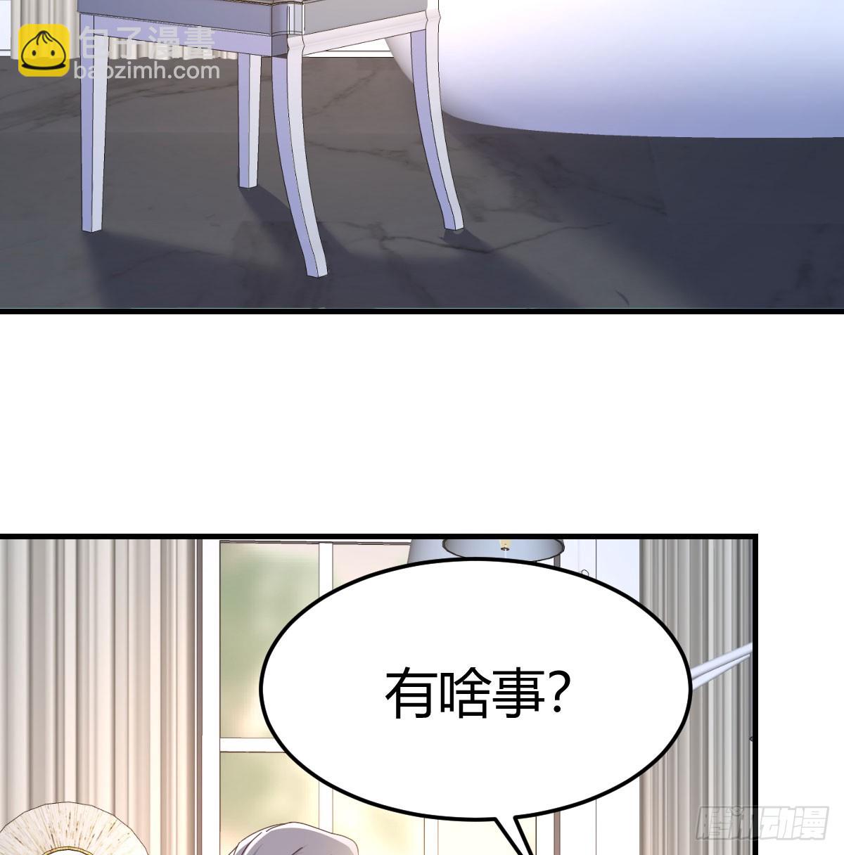 母女谈心7