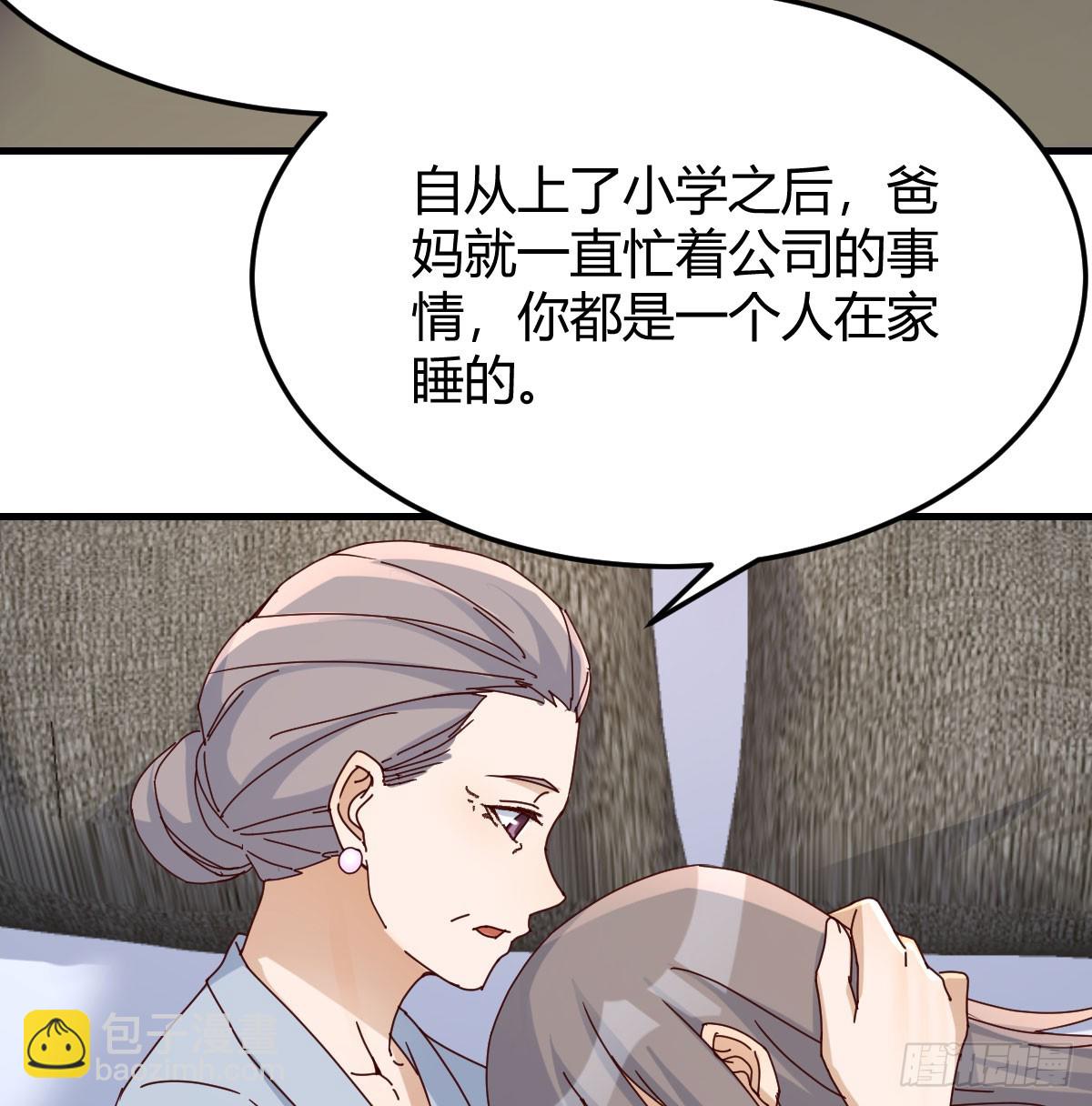 母女谈心70