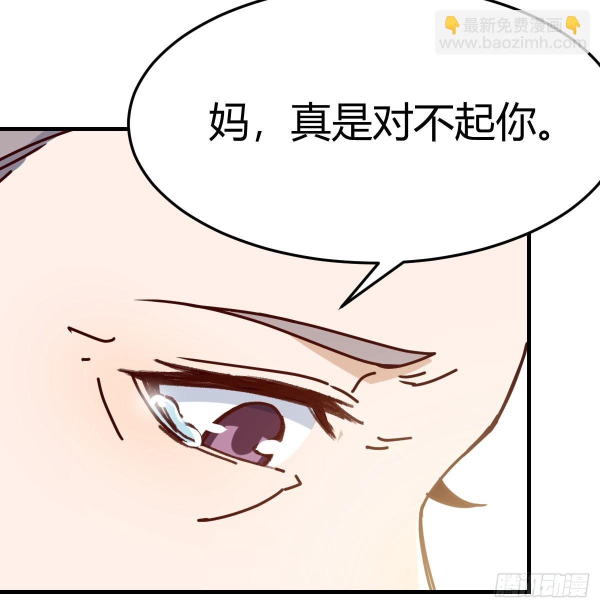 母女谈心72