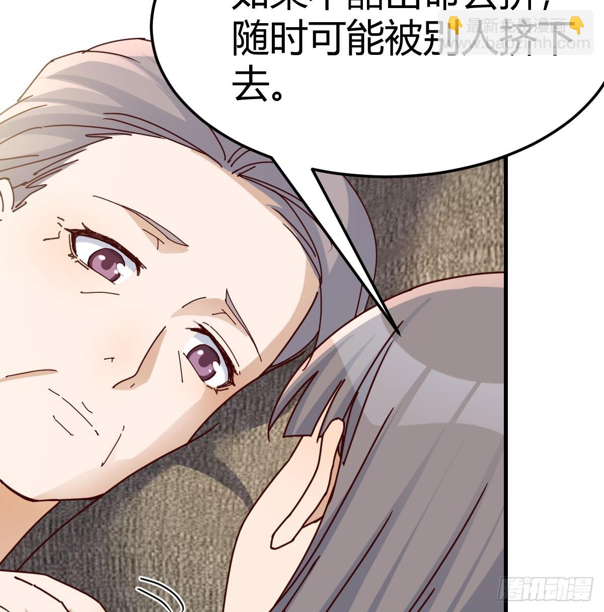母女谈心75