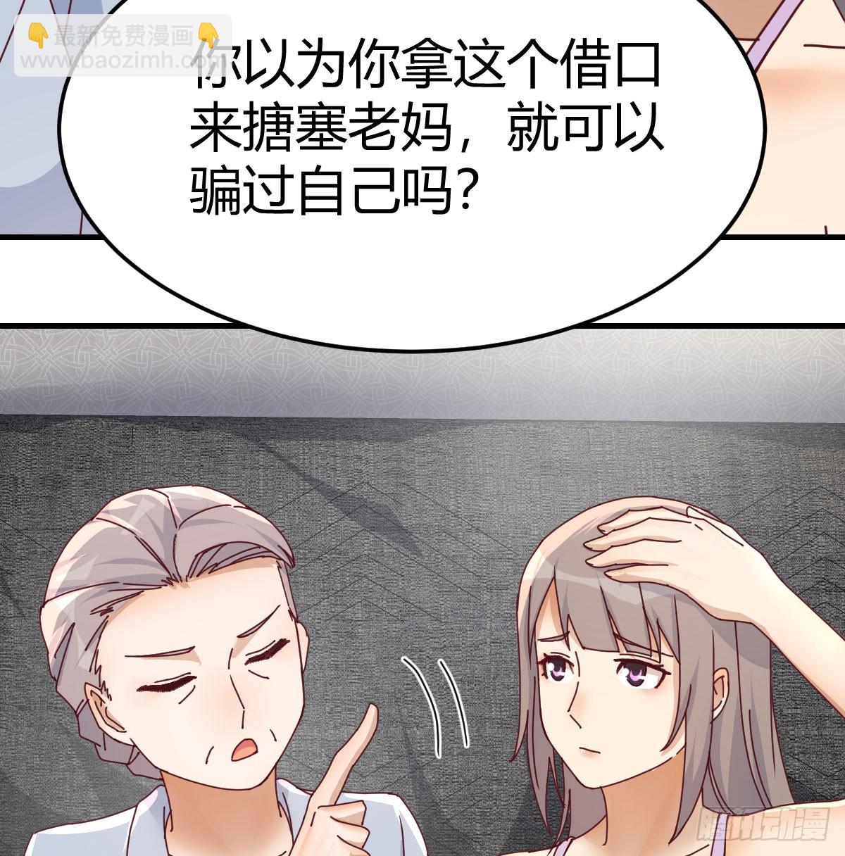 感情的衡量35