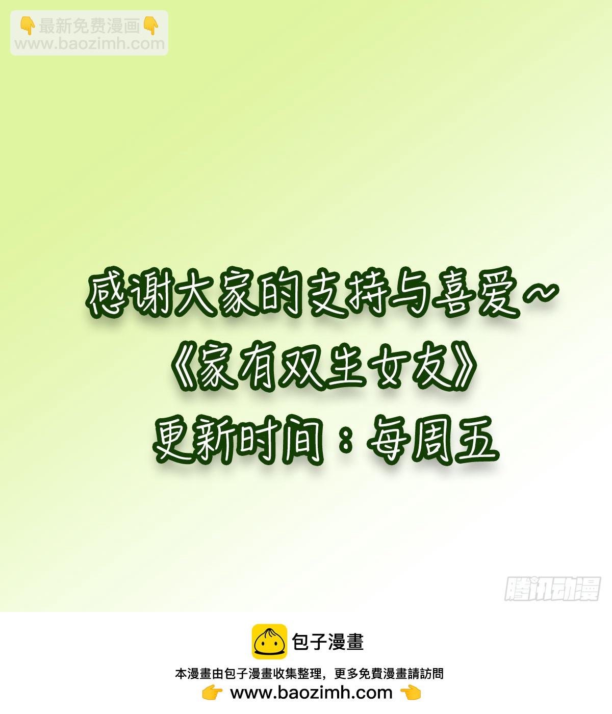 感情的衡量74