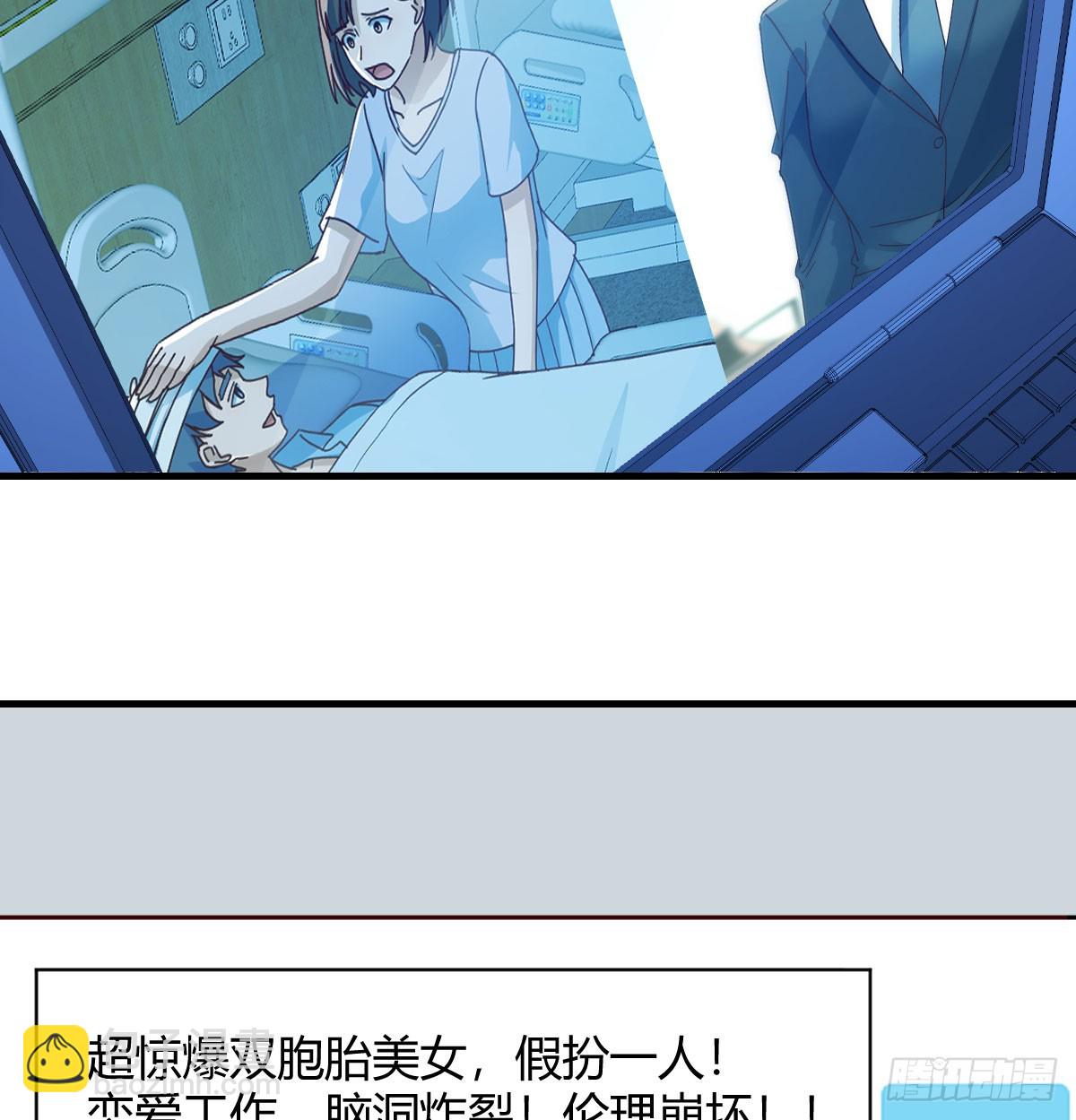 私事or公事22