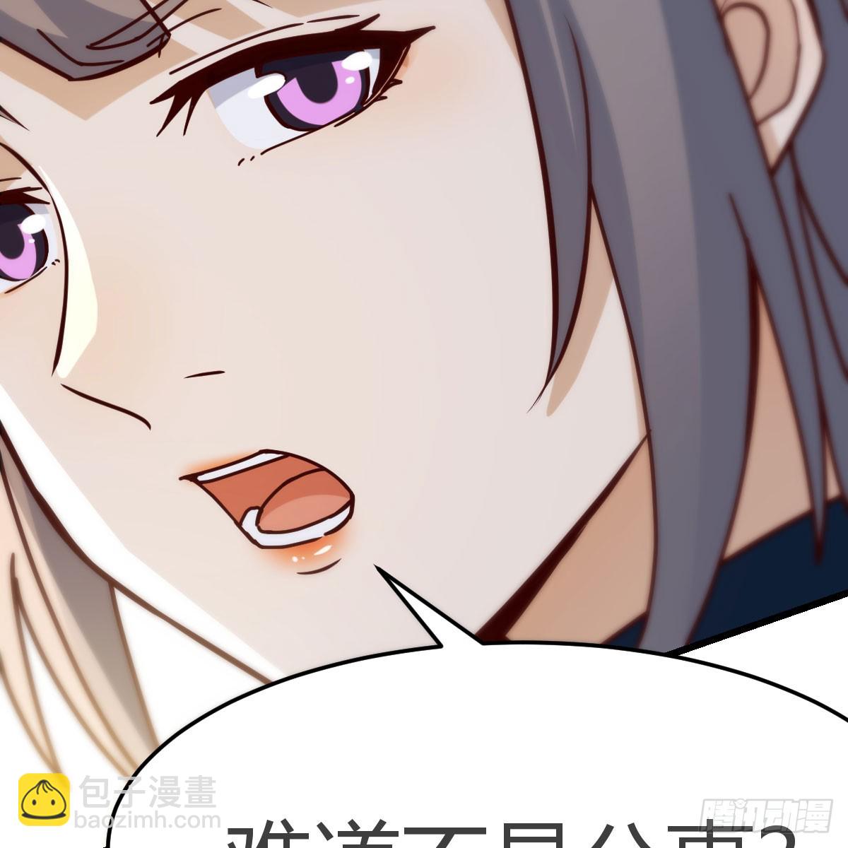 私事or公事61