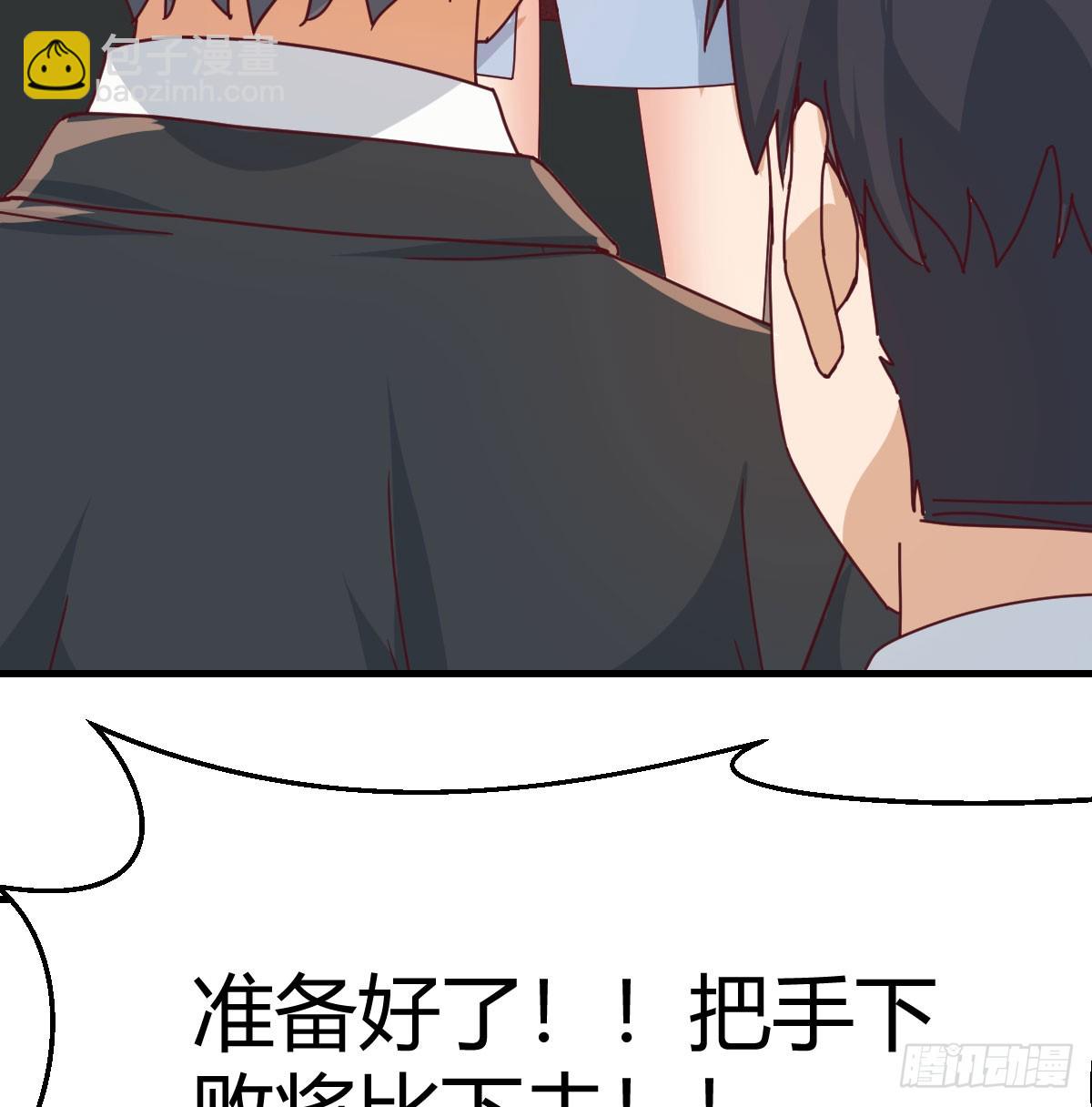 私事or公事8