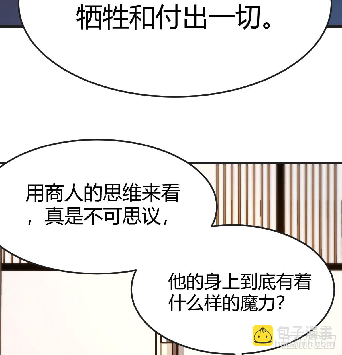 想清楚了吗21