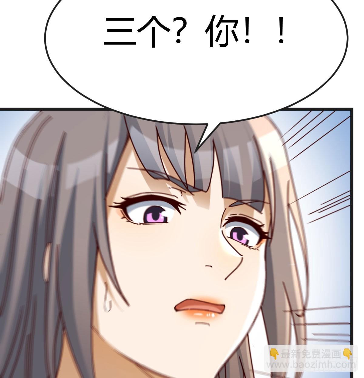 想清楚了吗23
