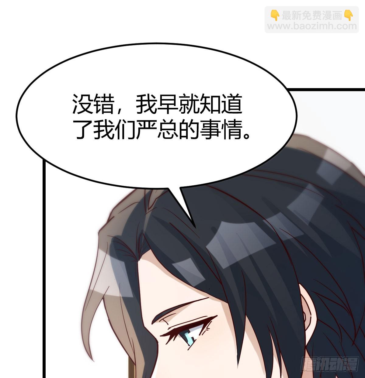 想清楚了吗25
