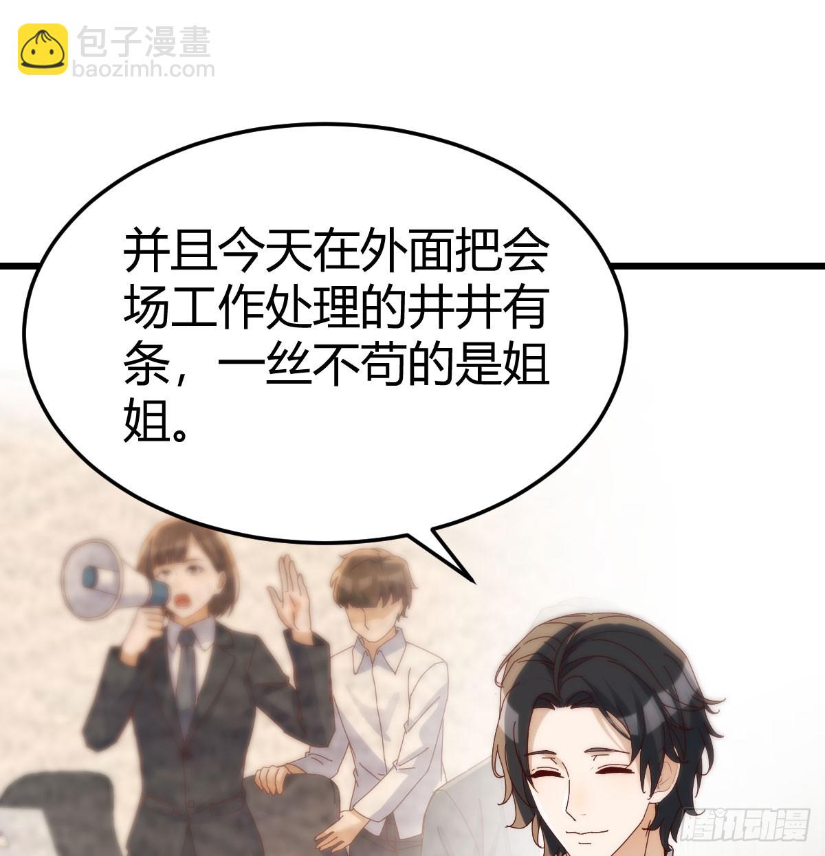 想清楚了吗28