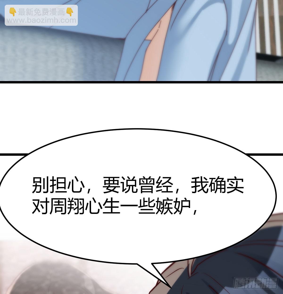 想清楚了吗35