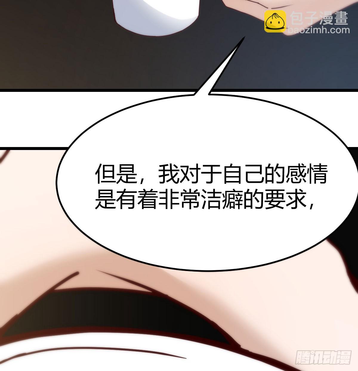 想清楚了吗38