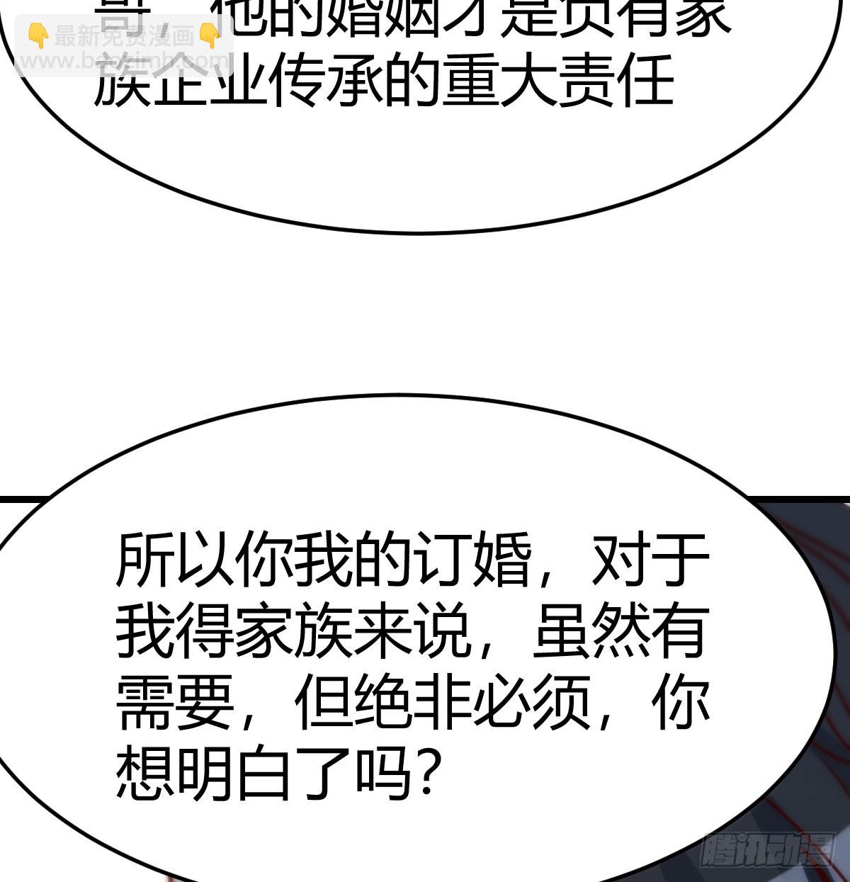 想清楚了吗47