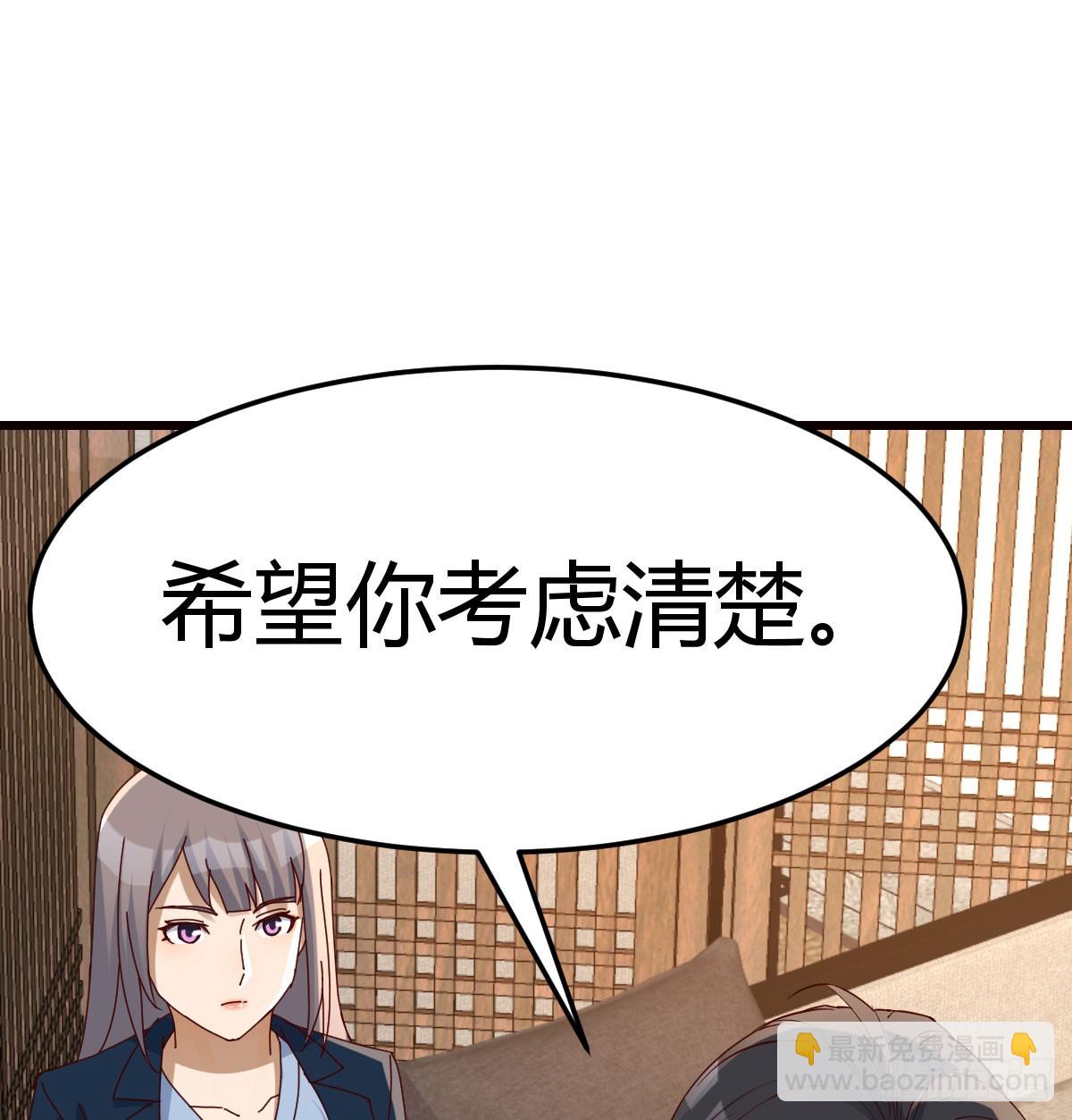想清楚了吗60