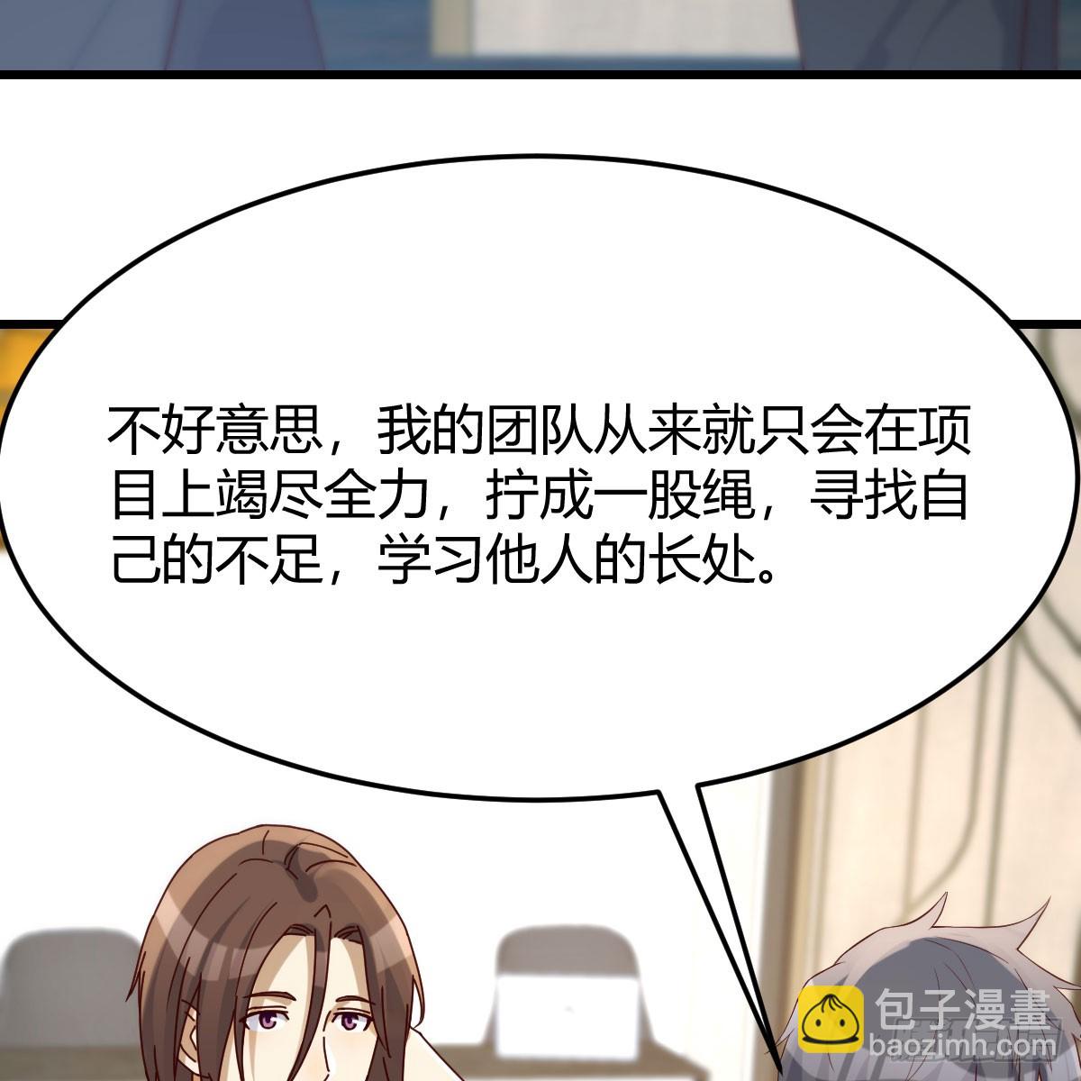 敏慧的笑容10