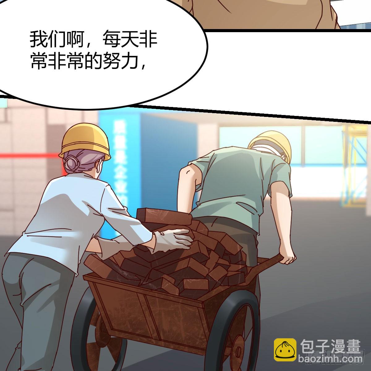 都是因为你16