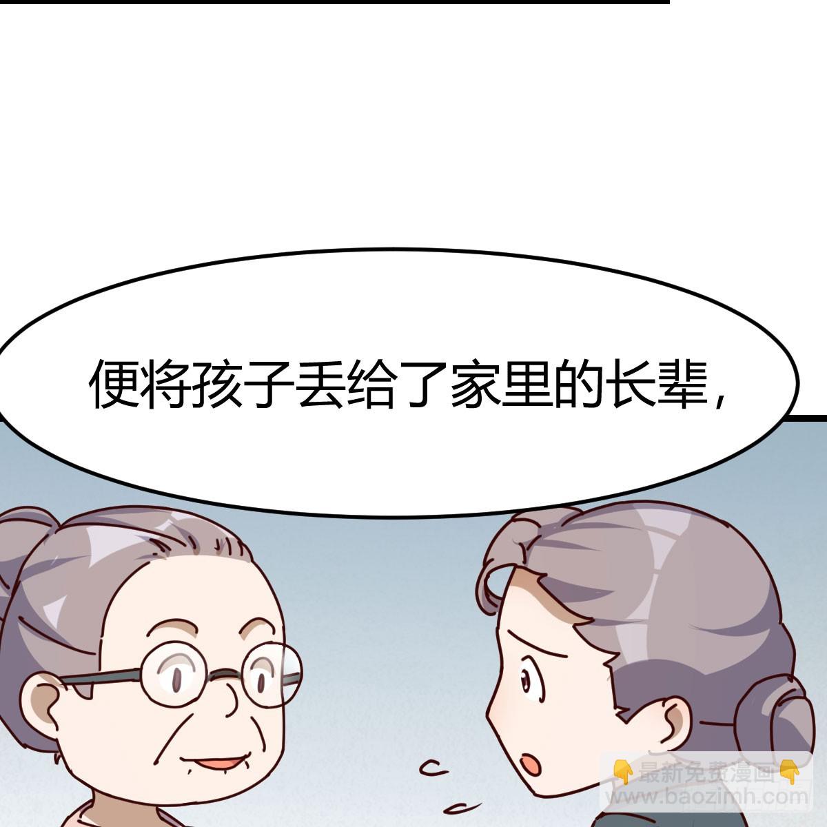 都是因为你28