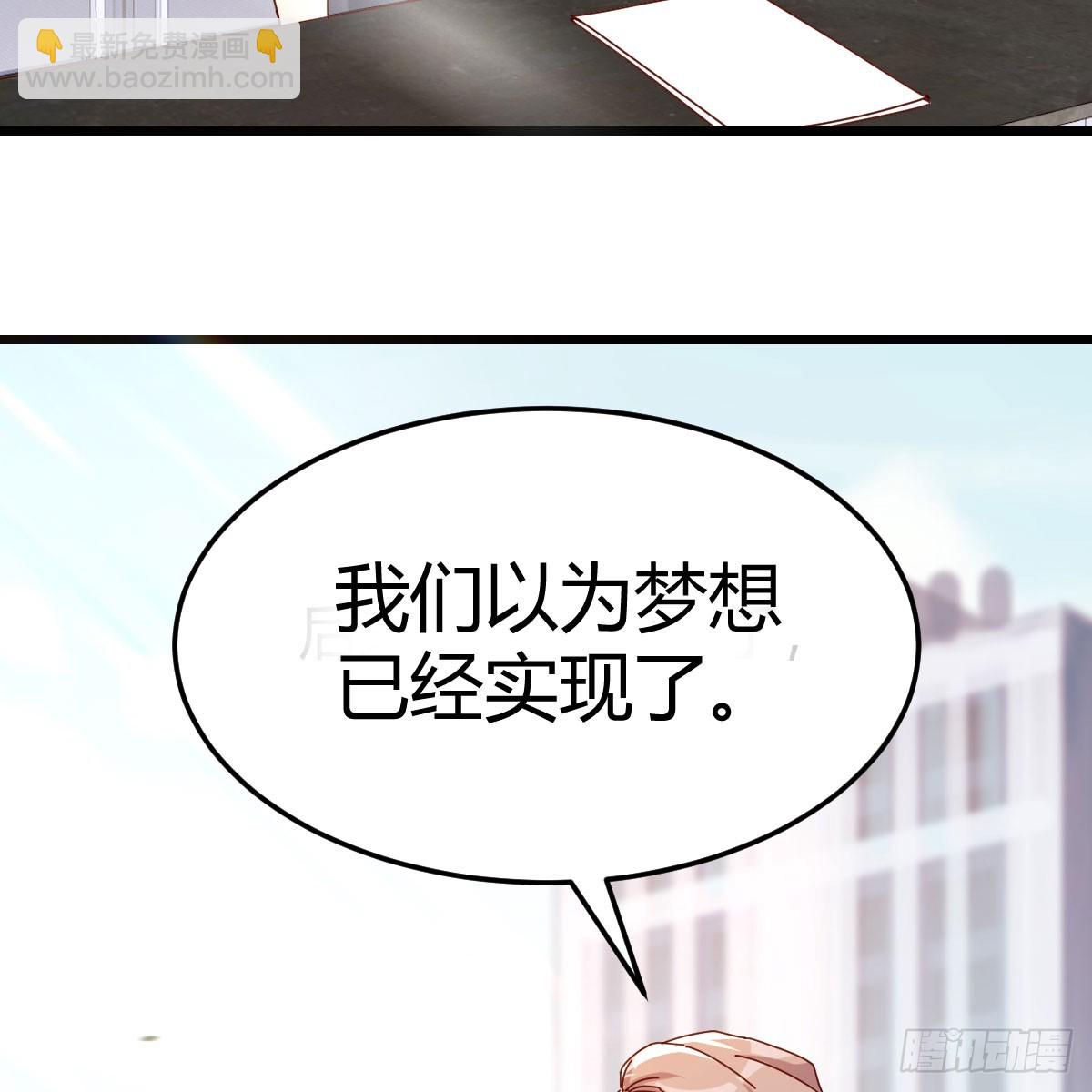 都是因为你31
