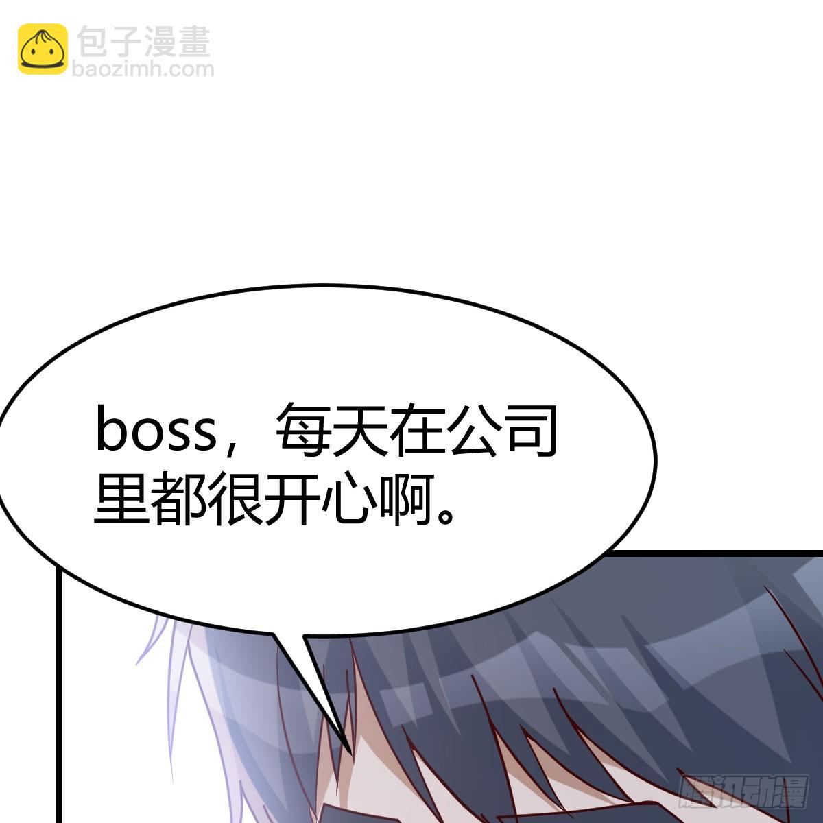 都是因为你4