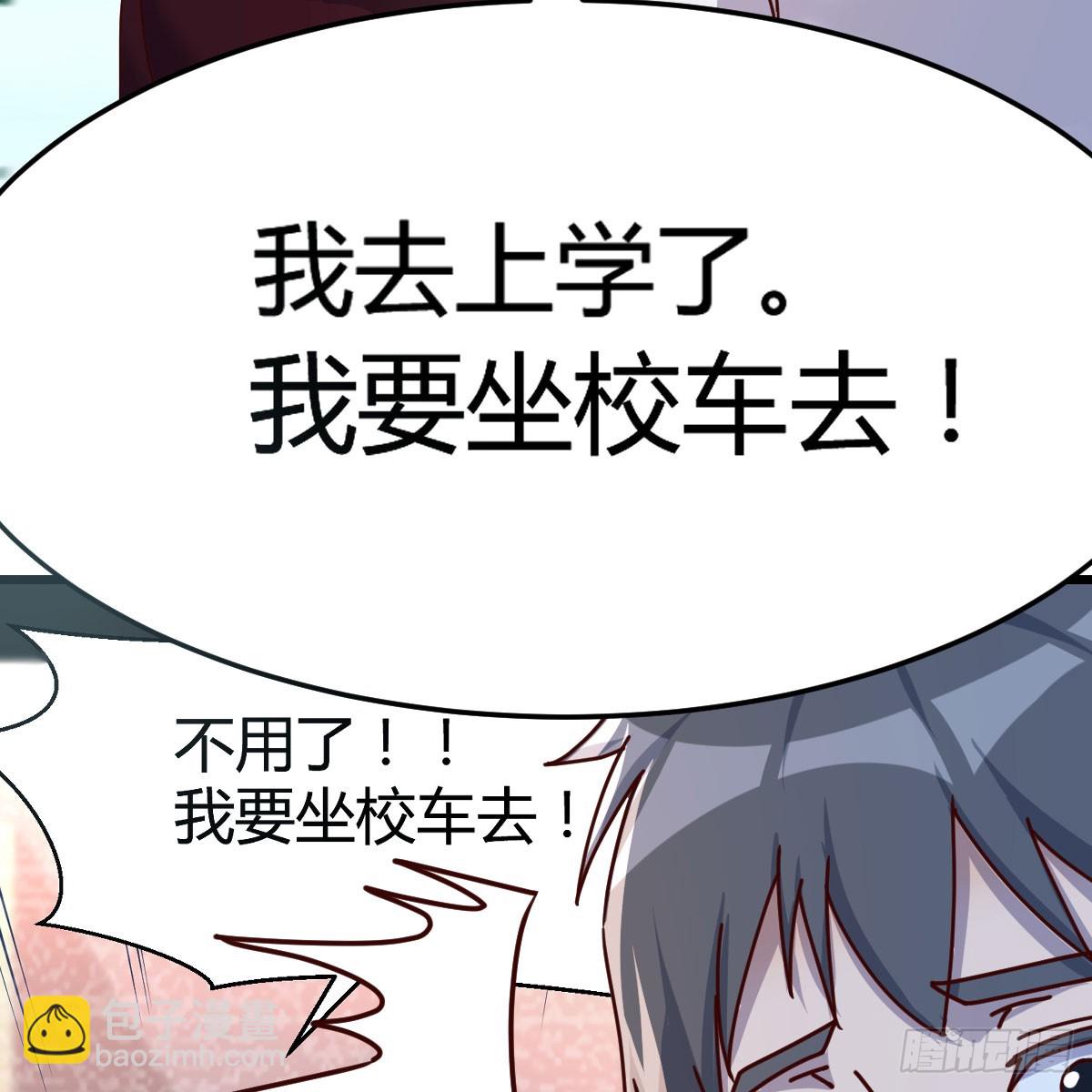 都是因为你42