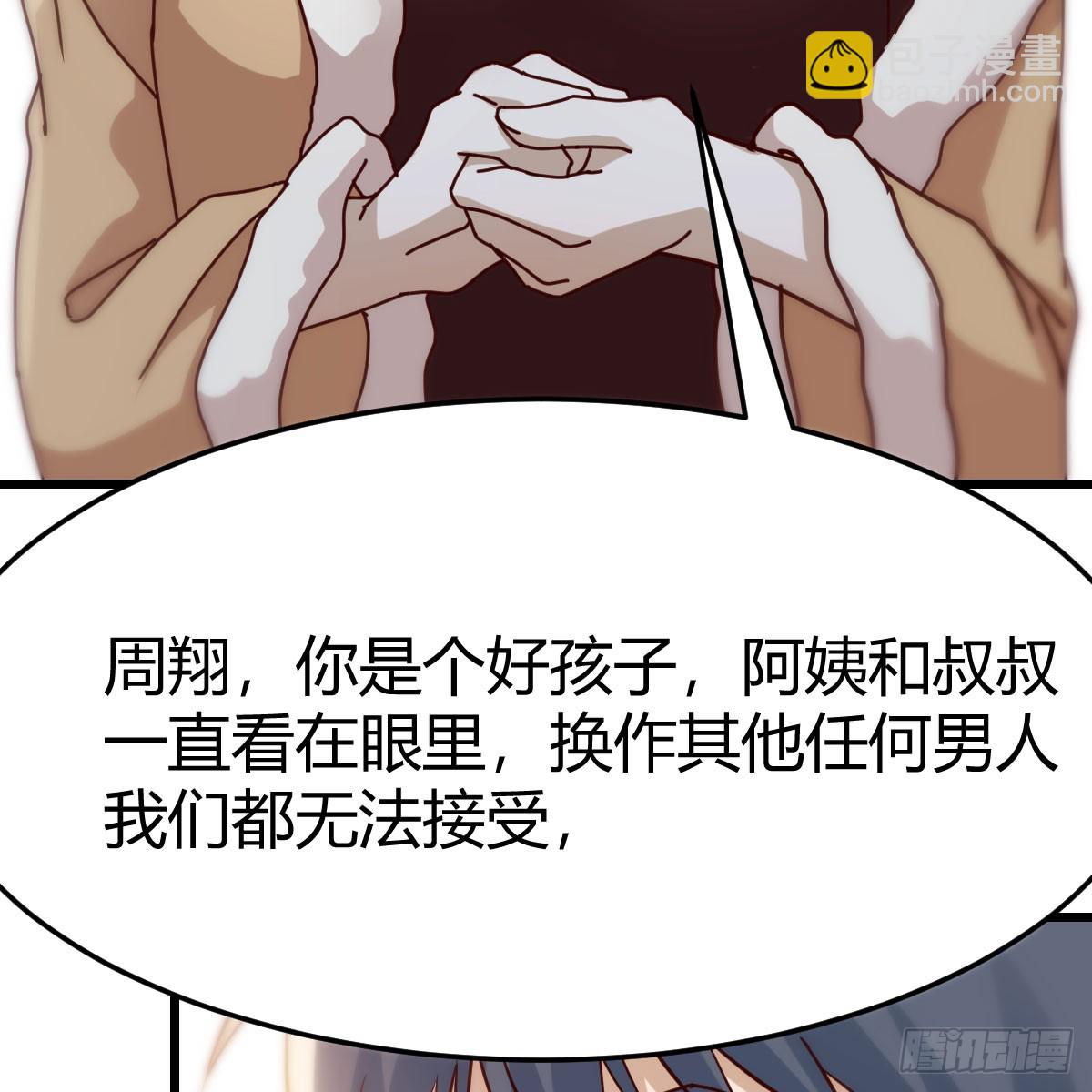 直面内心深处18