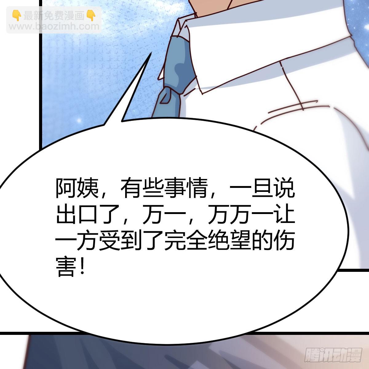 直面内心深处23