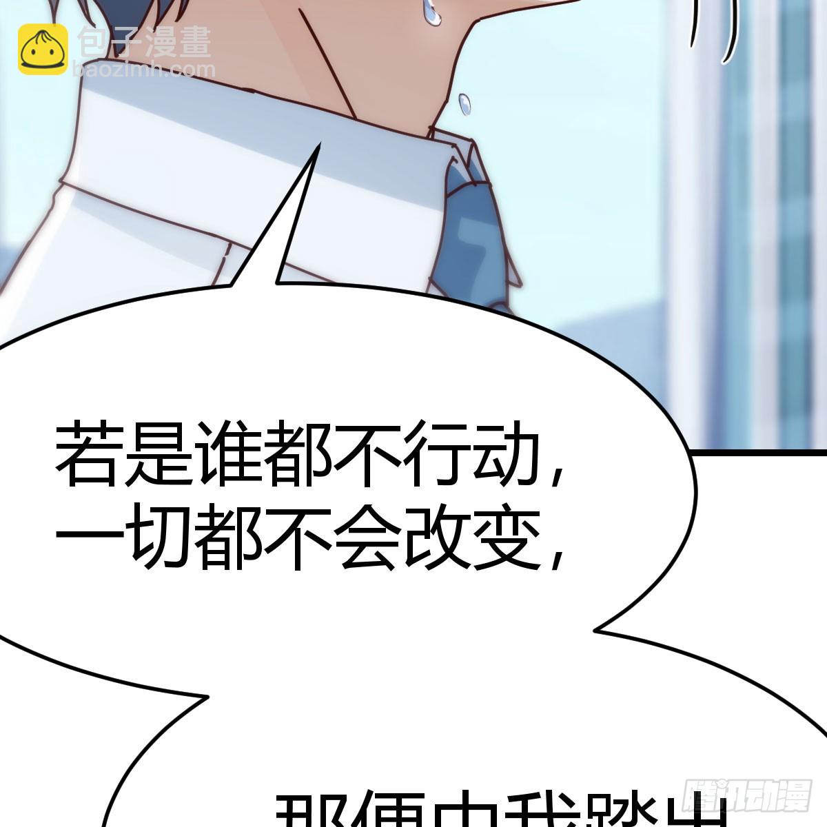 直面内心深处76