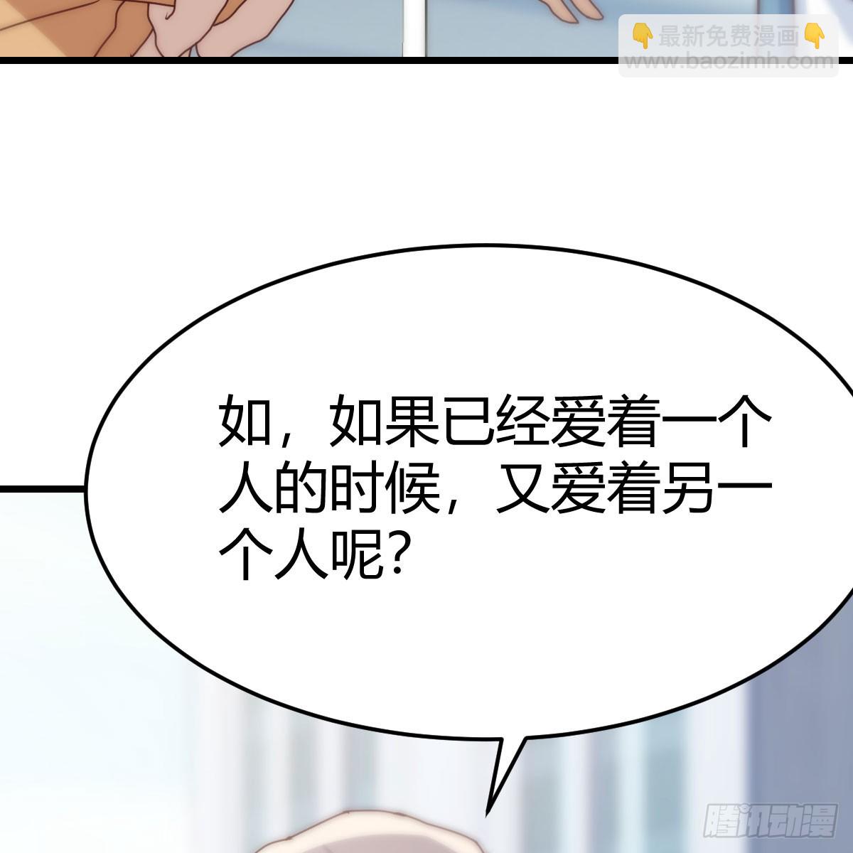 直面内心深处8