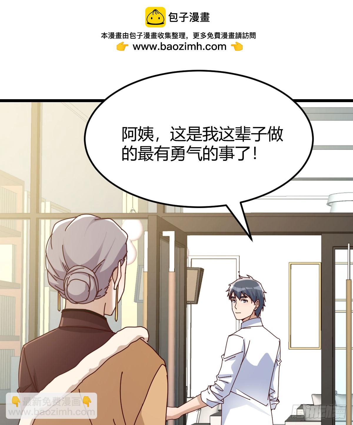 不许订婚！1