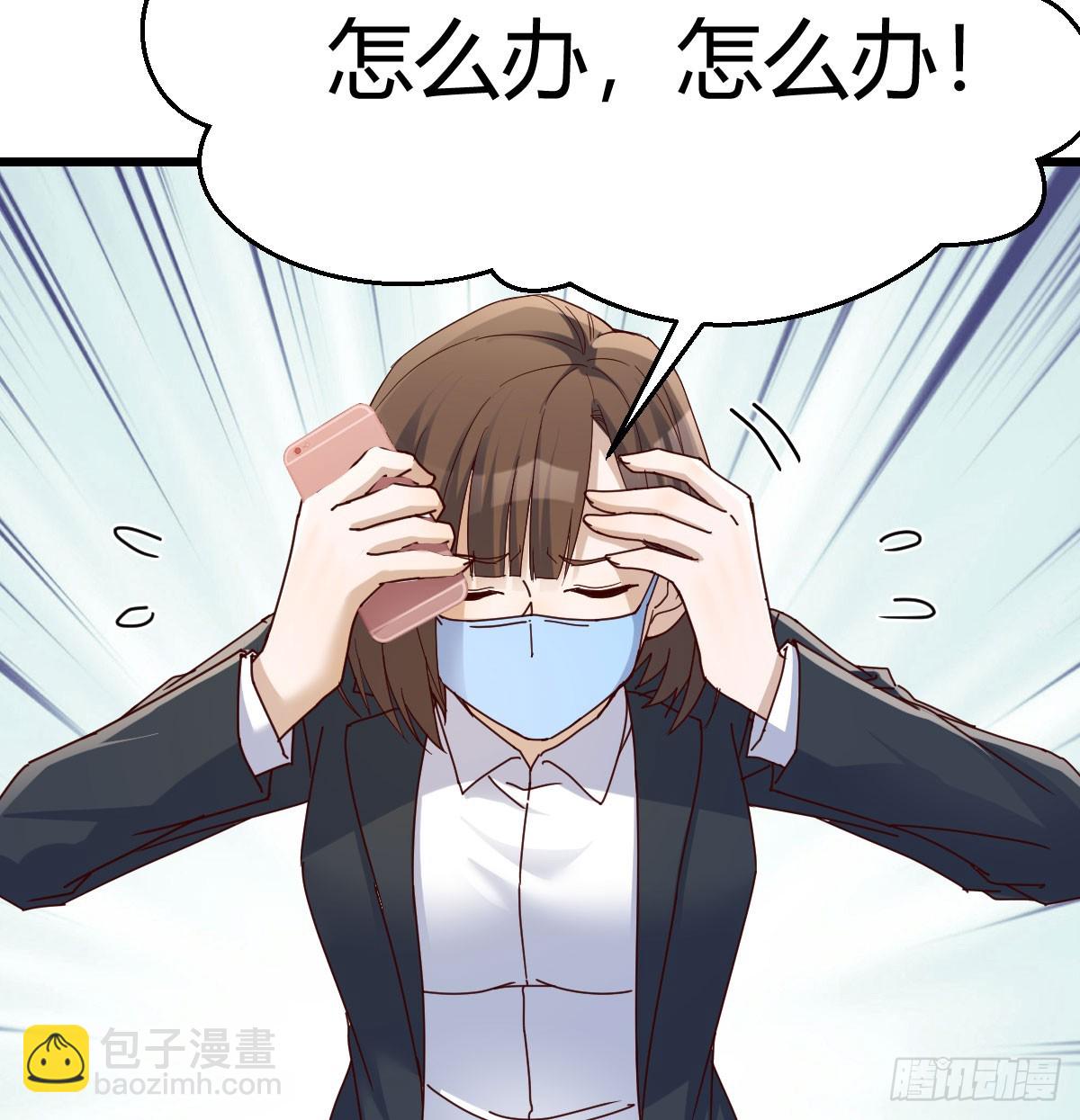 不许订婚！11