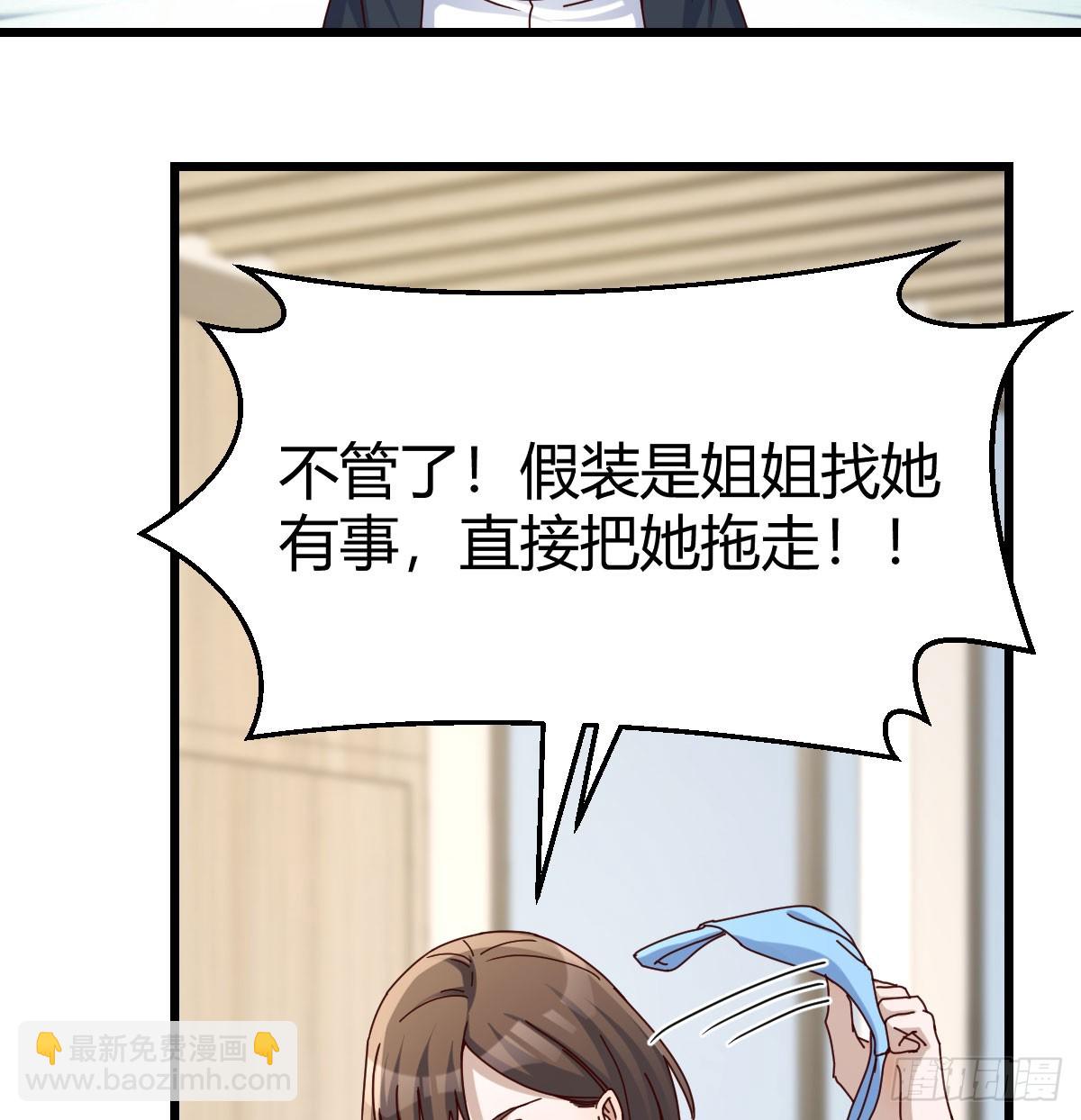 不许订婚！12