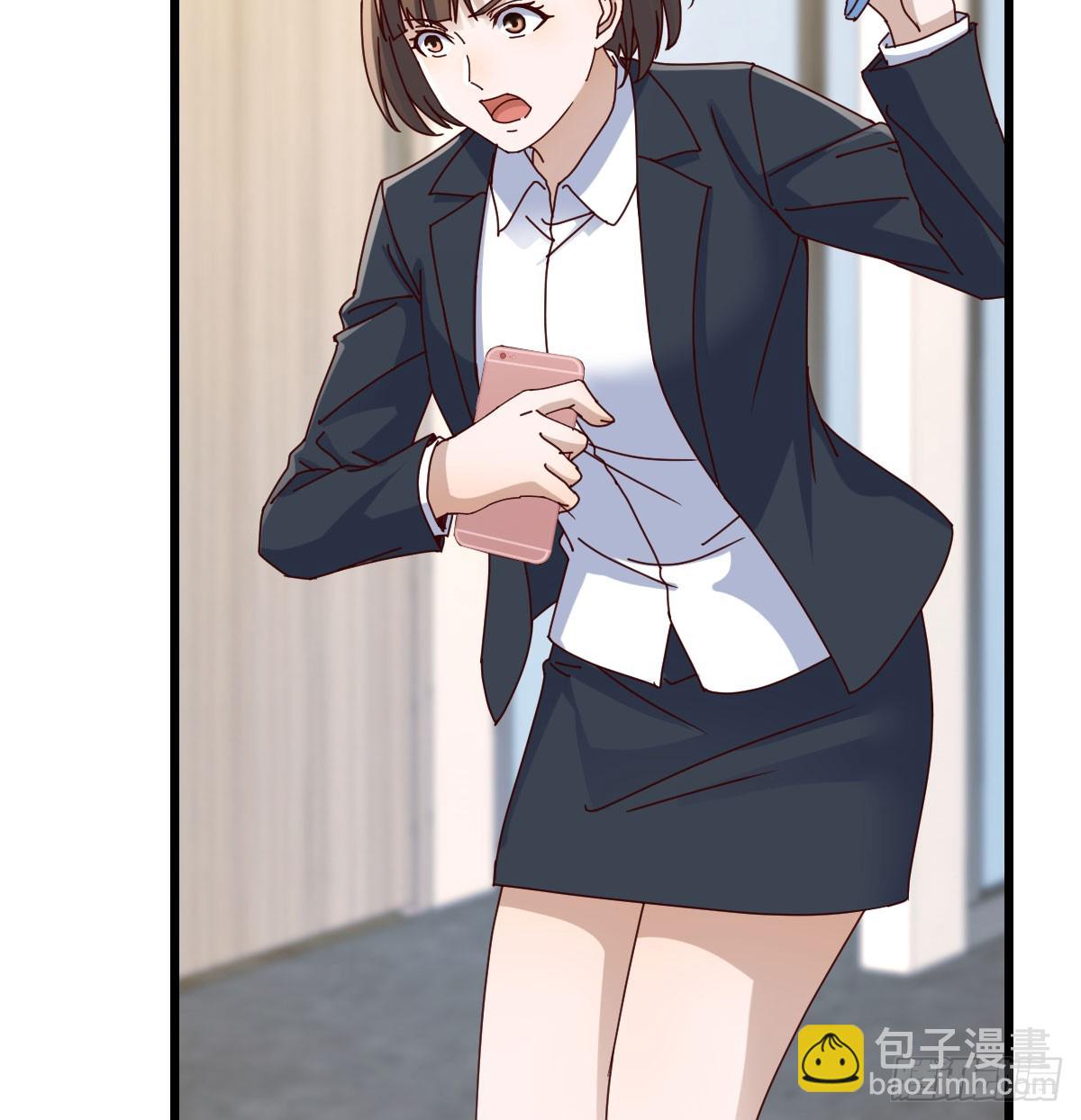 不许订婚！13