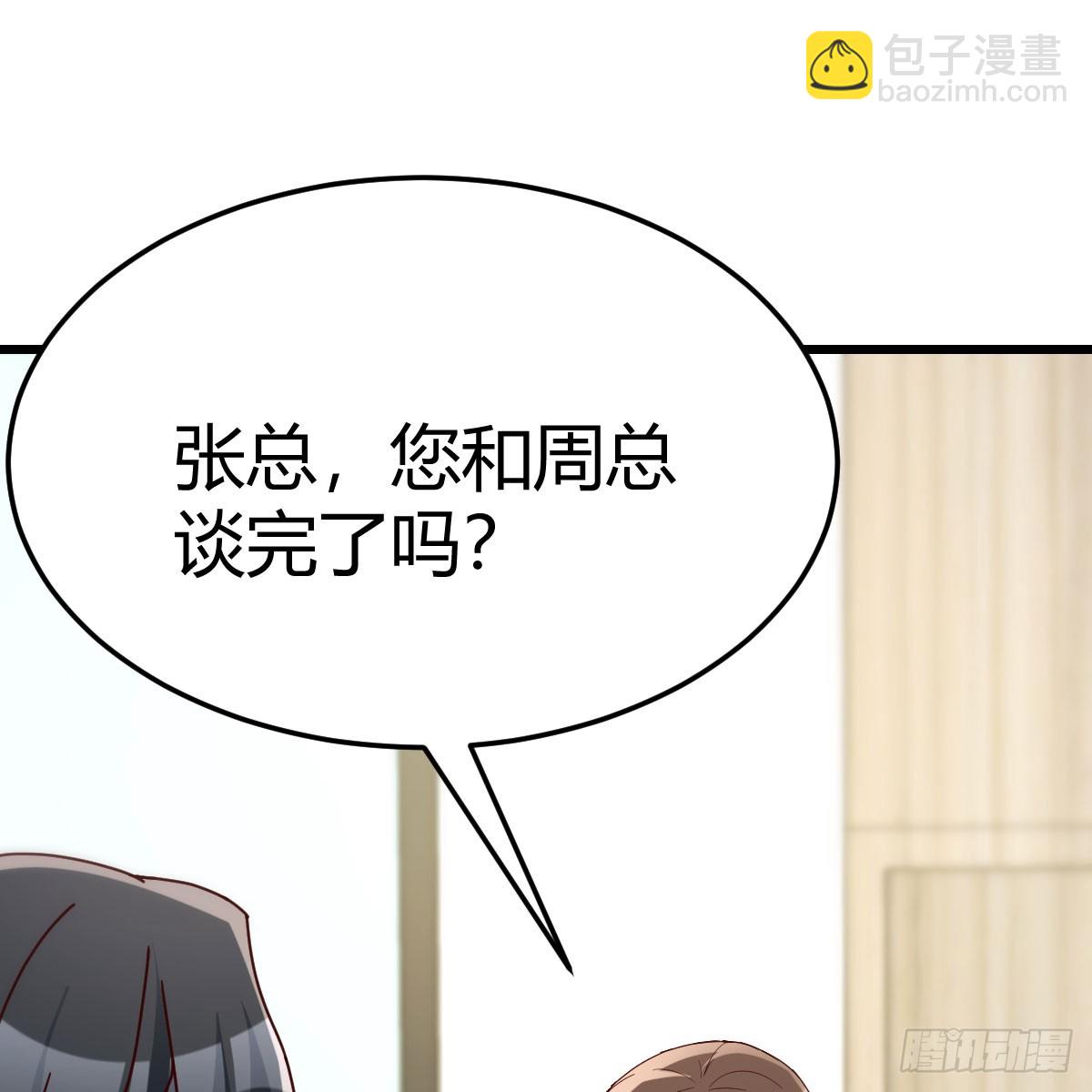 不许订婚！21