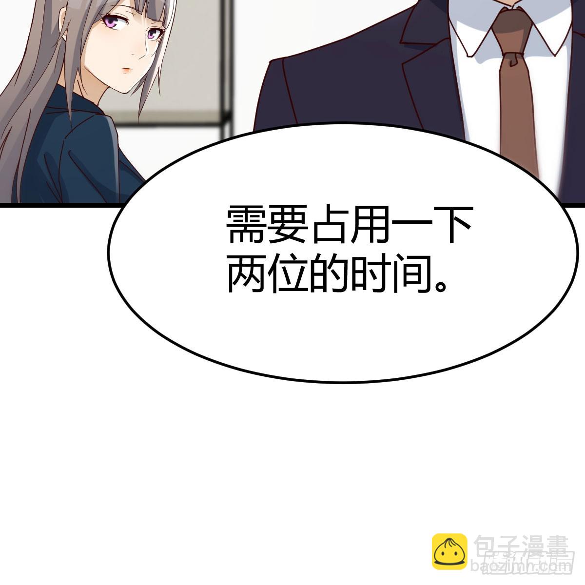 不许订婚！24