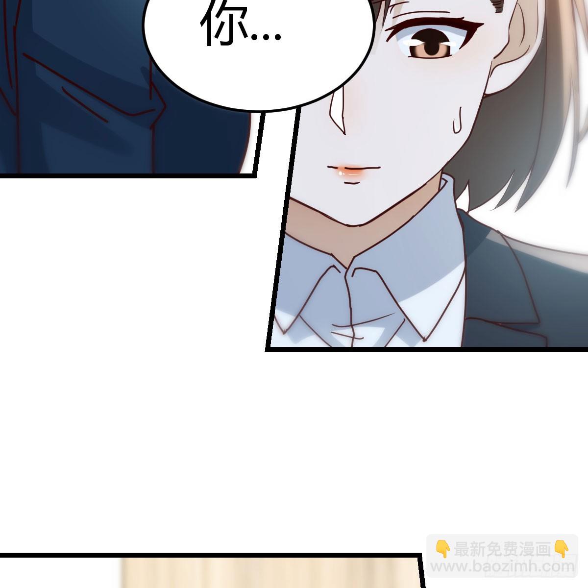 不许订婚！26