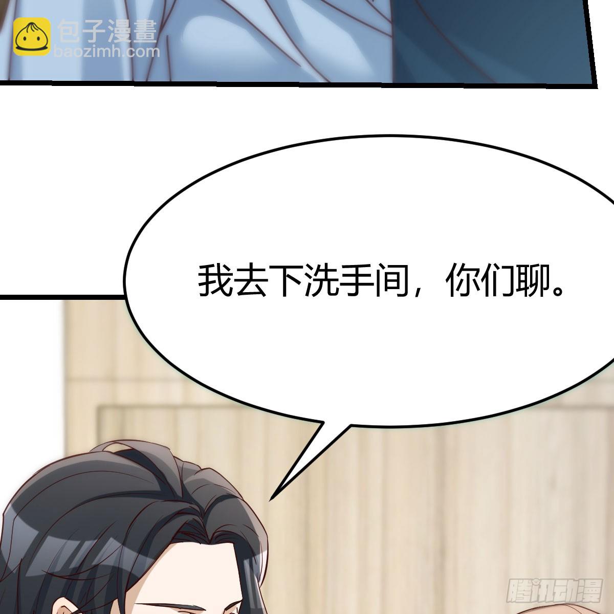 不许订婚！29