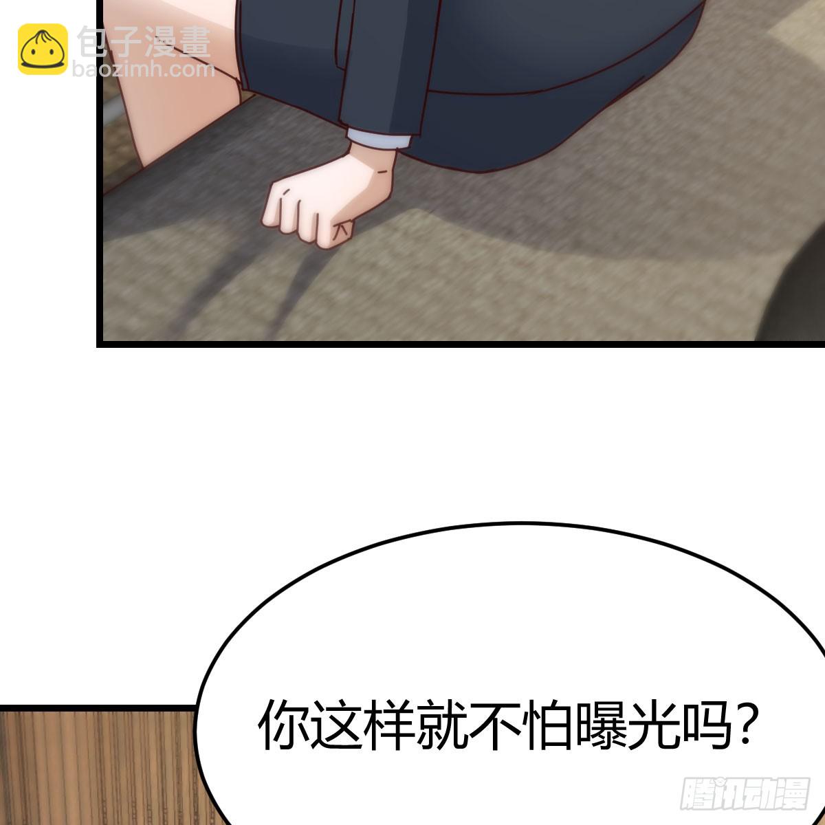 不许订婚！34