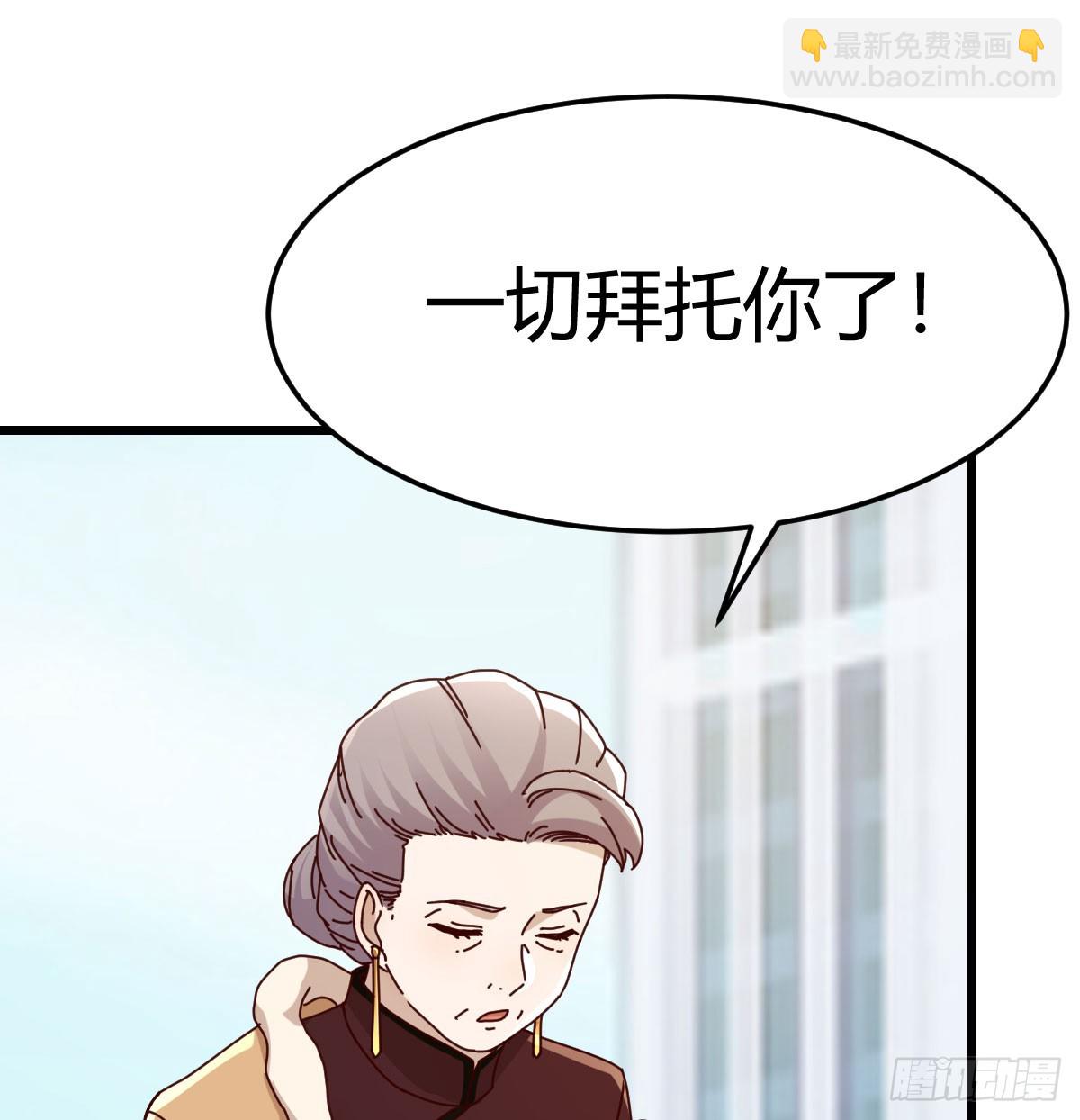 不许订婚！4