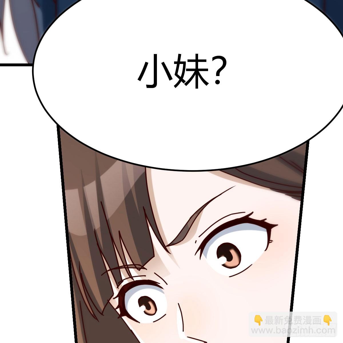 不许订婚！40
