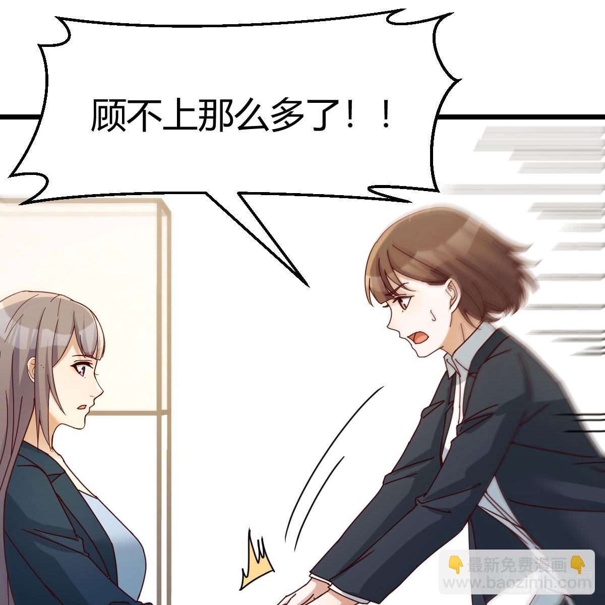 不许订婚！42