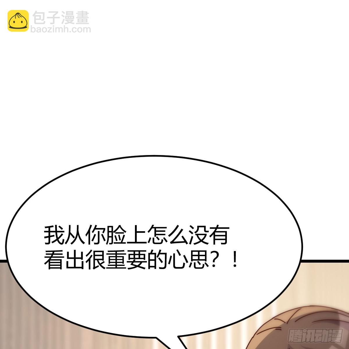不许订婚！57