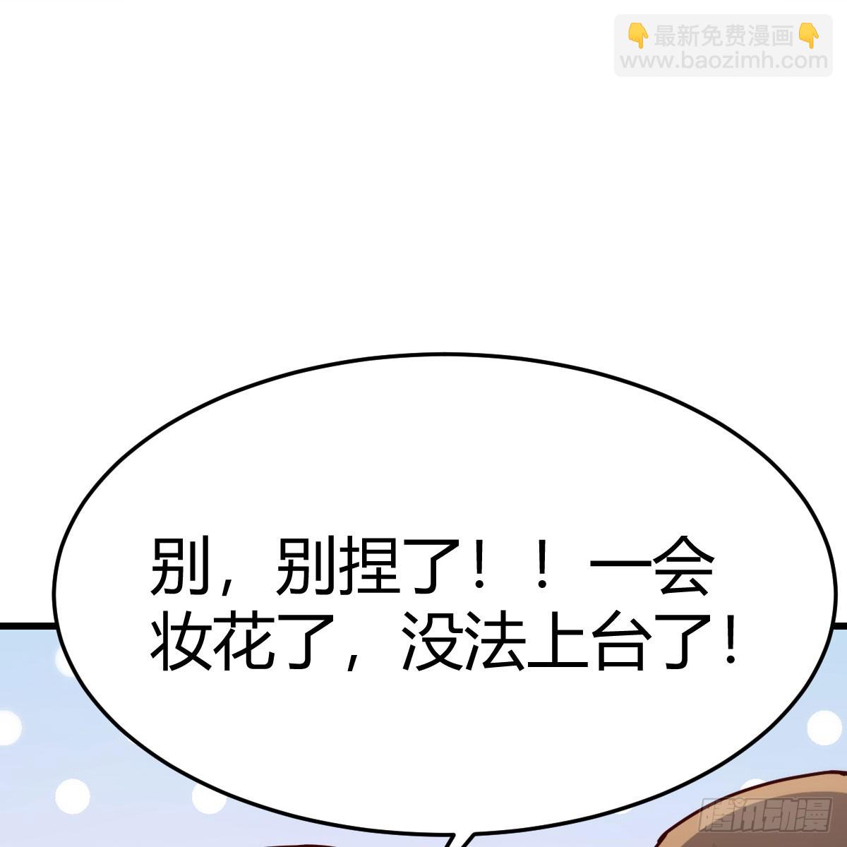 不许订婚！59