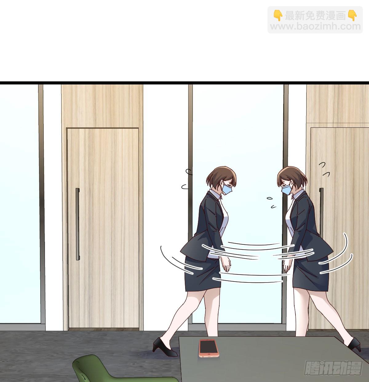 不许订婚！6