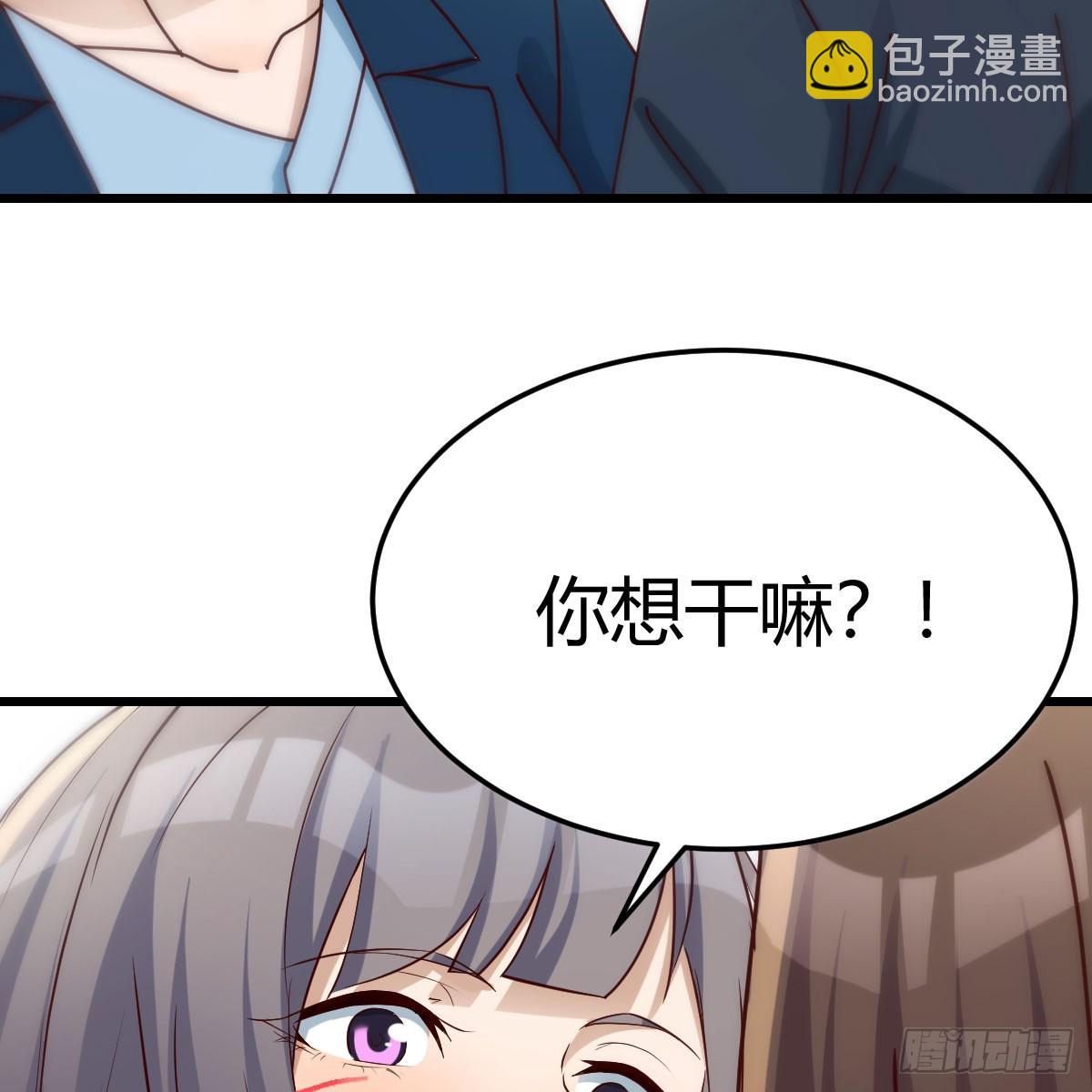 不许订婚！64
