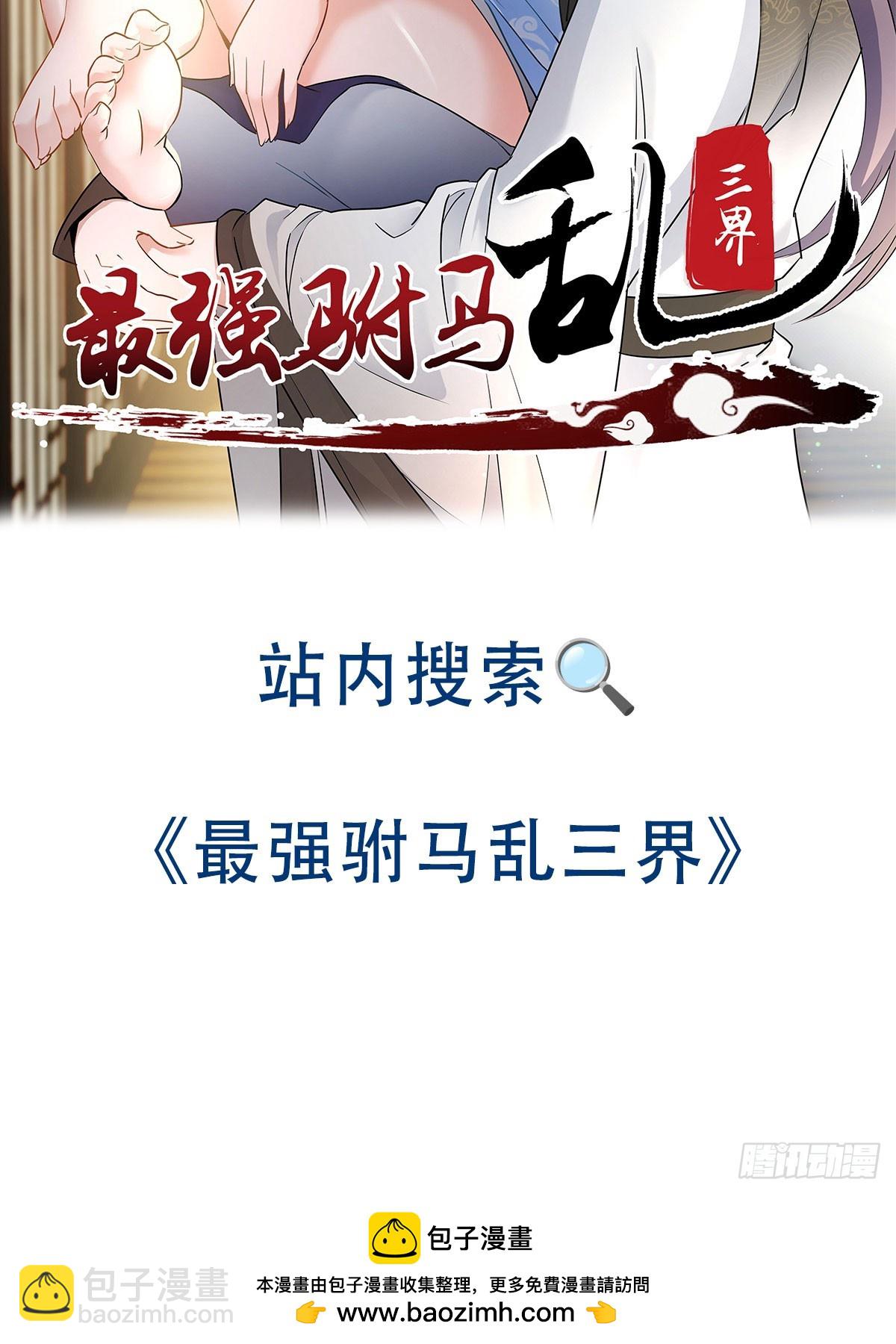 不许订婚！73