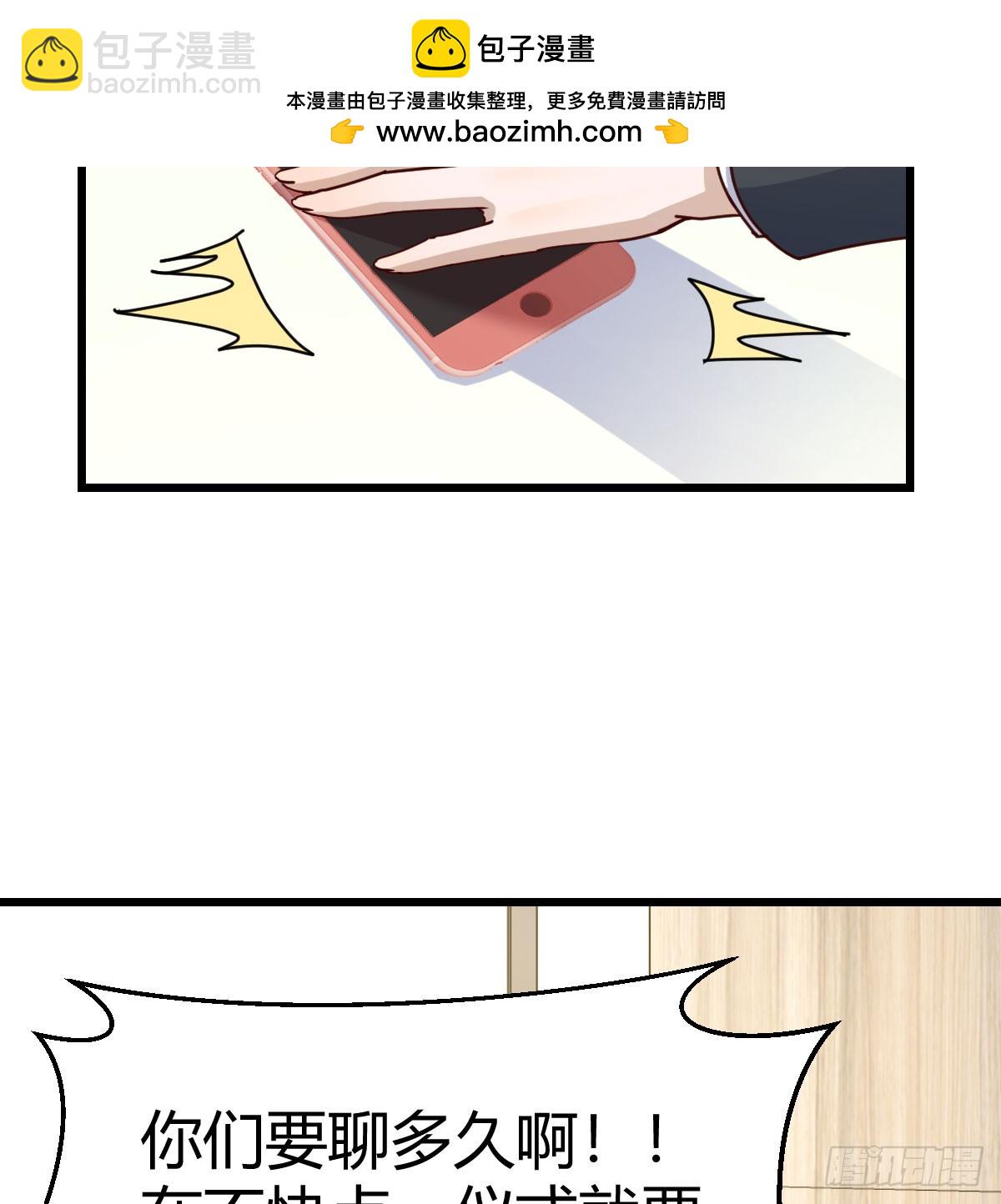 不许订婚！8