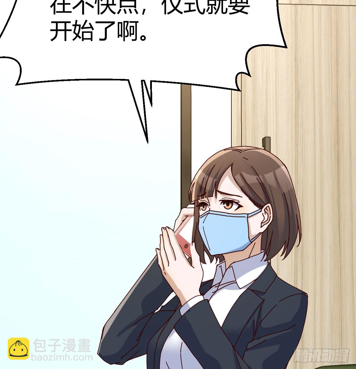 不许订婚！9
