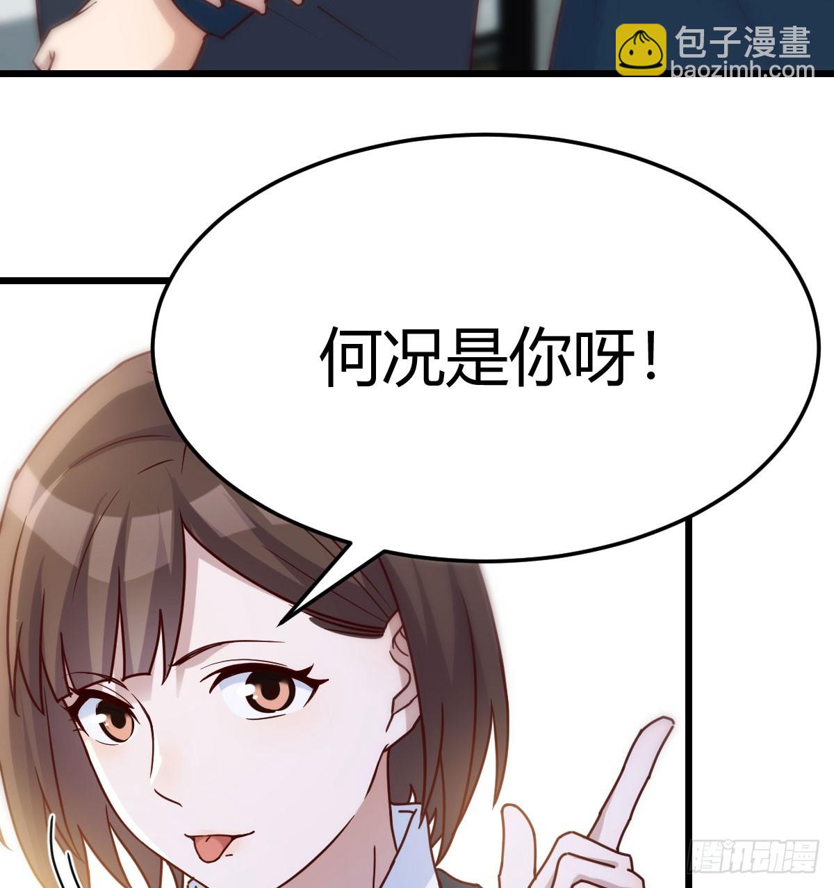 不是在开玩笑66